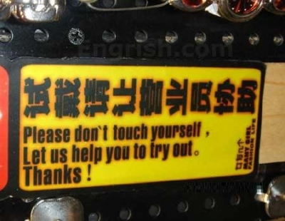 Funny Sign Translations on Don T Touch Yourself  We Will Come And Touch You