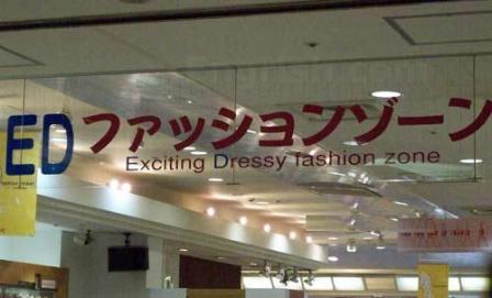 exciting-dressy-fashion-zone